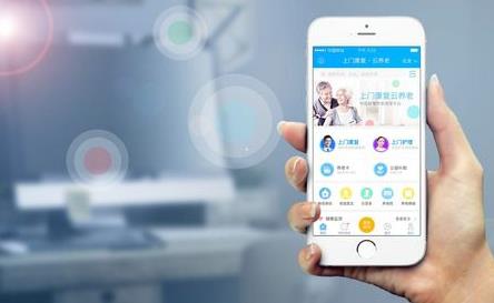 多圖解析 鶴壁智慧養(yǎng)老信息化服務(wù)平臺項(xiàng)目開發(fā)與信息技術(shù)咨詢服務(wù)