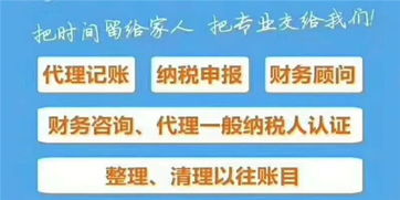 新建區(qū)口碑好公司注銷省錢攻略 信息技術(shù)咨詢服務(wù)指南
