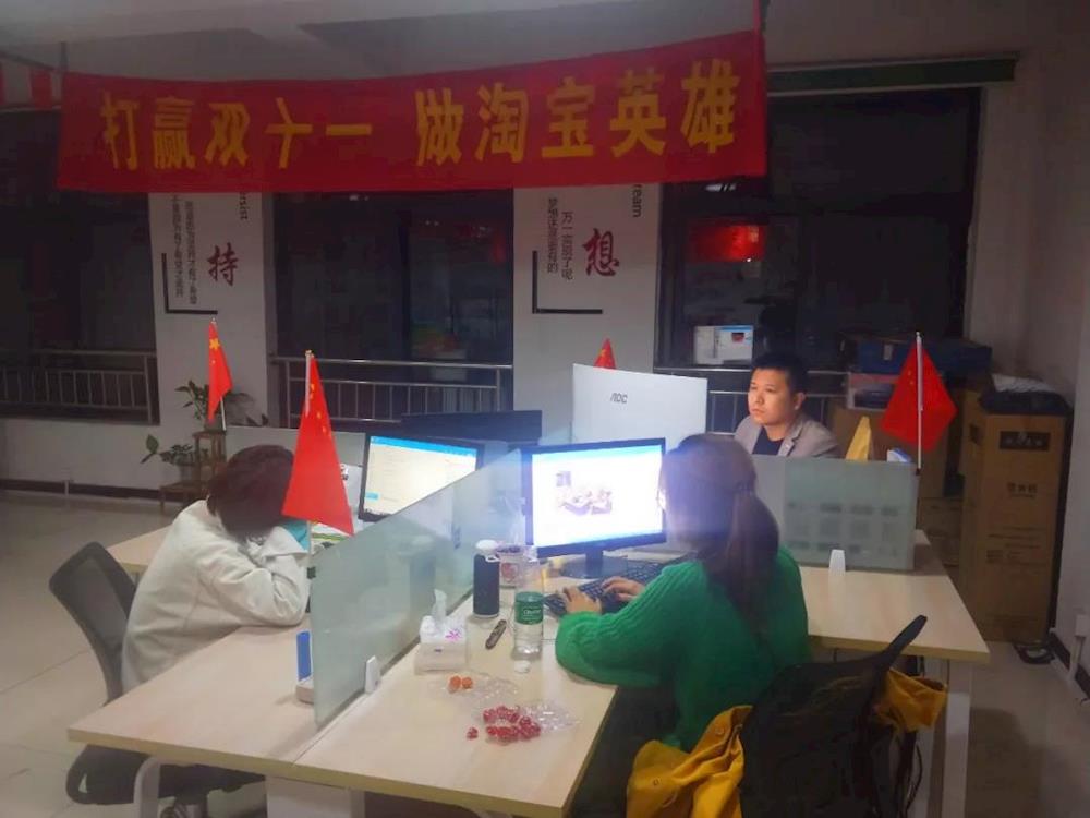 贊！“雙十一”玉山縣電商零售額突破7000萬(wàn)元 信息技術(shù)咨詢服務(wù)